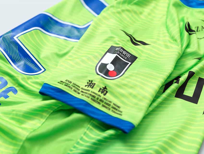 2026シーズンユニフォーム｜湘南ベルマーレ