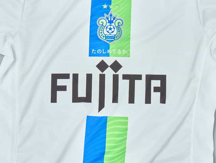 2026シーズンユニフォーム｜湘南ベルマーレ