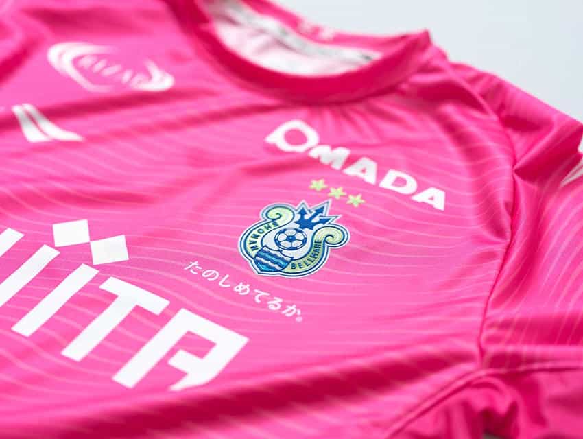 2026シーズンユニフォーム｜湘南ベルマーレ