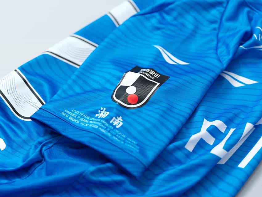 2026シーズンユニフォーム｜湘南ベルマーレ