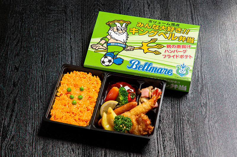 湘南ベルマーレプロデュースお弁当