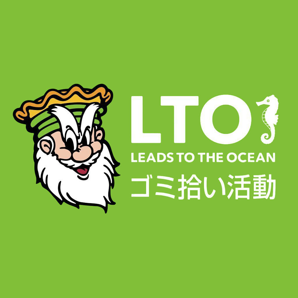 LEADS TO THE OCEAN