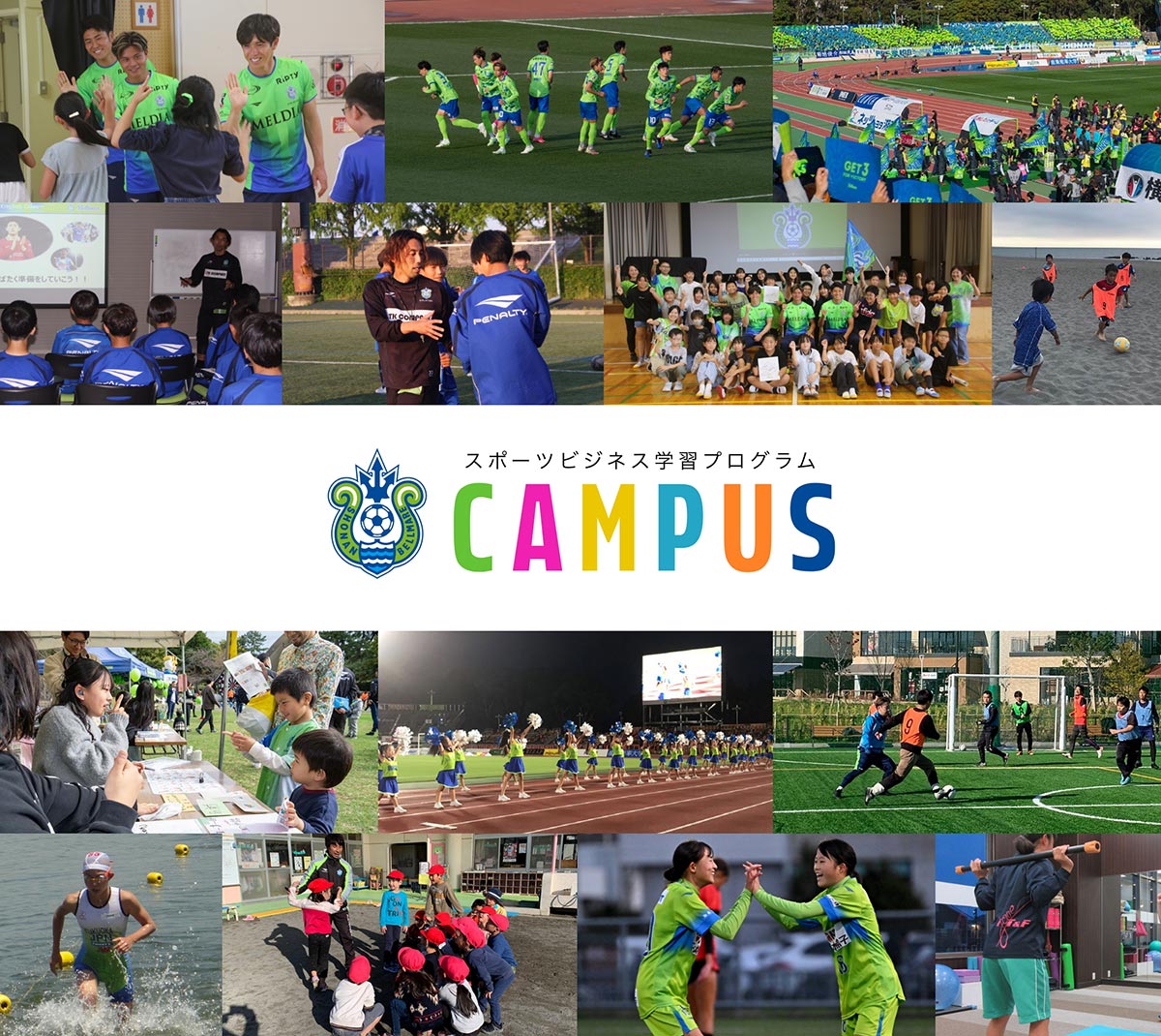CAMPUS