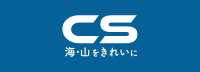 株式会社クリーンサービス