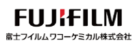 富士フイルムワコーケミカル株式会社