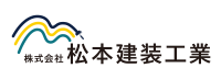 株式会社松本建装工業