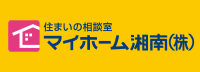マイホーム湘南株式会社