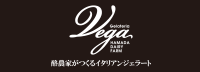 Gelateria Vega