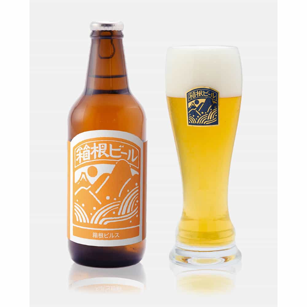箱根ピルス