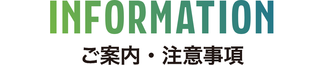 information
