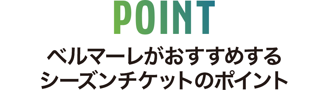 POINT