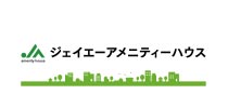 ジェイエーアメニティーハウス