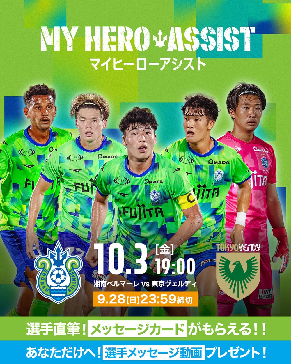 湘南ベルマーレ maxresdefault.jpg