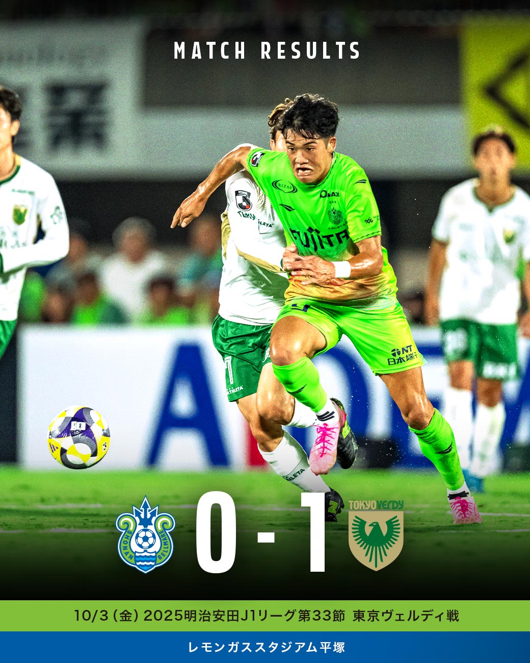 SONY ウォークマン SPORTS ベルマーレ 湘南ベルマーレ ベルマーレ平塚 SONY ウォークマン SPORTS ベルマーレ 湘南ベルマーレ